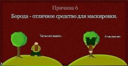 Игрик Ткаченко фотография #18 (источник - https://vk.com/id10607371)