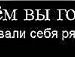 Зоряна Іванець фотография #6 (источник - https://vk.com/id58359908)