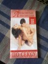 Екатерина Ρогожина фотография #24 (источник - https://vk.com/id75510272)