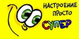 Андрій Ткач фотография #48 (источник - https://vk.com/id133966263)