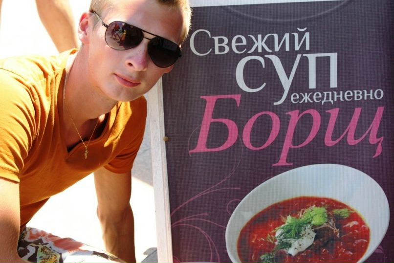 Борис Тимофеев фотография #25