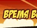 Саня =) фотография #32 (источник - https://vk.com/id153174716)