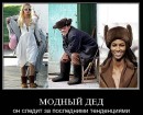 Андрій Лемішевський фотография #47 (источник - https://vk.com/id65081887)