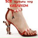 Юлічка Мікуліч фотография #1