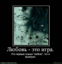 Коханий ♥♥♥♥♥ фотография #40 (источник - https://vk.com/id96742588)