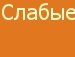 Андрій Цібеленко фотография #30 (источник - https://vk.com/id147326039)
