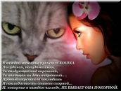 Фотография Герус Виктории