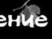 Марійка Савицька фотография #31 (источник - https://vk.com/id37940401)