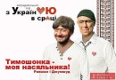 Міша Вишкварка фотография #26 (источник - https://vk.com/id72684444)