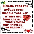 Юля Сильченко фотография #19 (источник - https://vk.com/id122712458)
