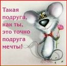 Ліля Гуляк фотография #29 (источник - https://vk.com/id132931643)
