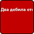 Світлана Назарчук фотография #8 (источник - https://vk.com/id145269468)