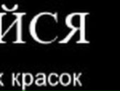 Сергей Яковлев фотография #11 (источник - https://vk.com/id11738781)