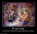 Саня Клімчук фотография #45 (источник - https://vk.com/id26842495)
