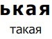 Іра Бендерська-Касап фотография #46 (источник - https://vk.com/id72860638)