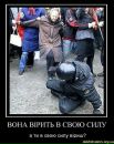 Остап Бабій фотография #47 (источник - https://vk.com/id58351270)