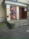 Діма Куклюк фотография #40 (источник - https://vk.com/id59149818)