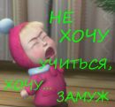 Яна Кушнір фотография #8 (источник - https://vk.com/id151356250)