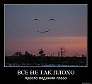 Ваня Ярмоліч фотография #34 (источник - https://vk.com/id56762298)