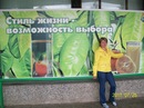 Фотография Шаклеина(григорьева) Елены