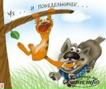 Ігор Грохольський фотография #34 (источник - https://vk.com/id25066910)