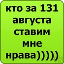 Денис Романенко фотография #7 (источник - https://vk.com/id68403536)