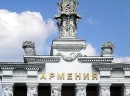 Стэлла Абрамян фотография #4 (источник - https://vk.com/id80568957)