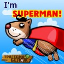 Назар Кірик фотография #6 (источник - https://vk.com/id166447840)