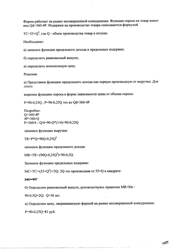 Юрий Плотников фотография #45