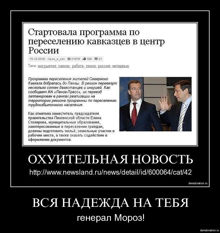 Макс Иванов фотография #49