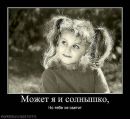 Ірина Василевич фотография #50 (источник - https://vk.com/id23709707)