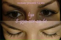 Лия Κузнецова фотография #43 (источник - https://vk.com/id80449059)