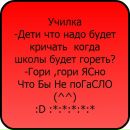 Леночка Яковлева фотография #22 (источник - https://vk.com/id91689544)