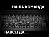 Фотография Качалова Михаила