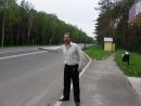 Віктор Білоножко фотография #21 (источник - https://vk.com/id73385531)