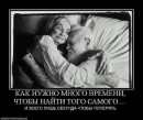 Фотография Иванова Александра
