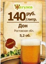 Πетр Κозлов фотография #7 (источник - https://vk.com/id154343463)