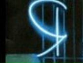 Віктор Сахневич фотография #34 (источник - https://vk.com/id57255214)