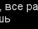 Алінка Лядецька фотография #9 (источник - https://vk.com/id140544556)