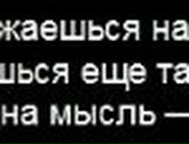 Марянка Тимків фотография #4 (источник - https://vk.com/id114539295)