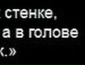 Марянка Тимків фотография #7 (источник - https://vk.com/id114539295)