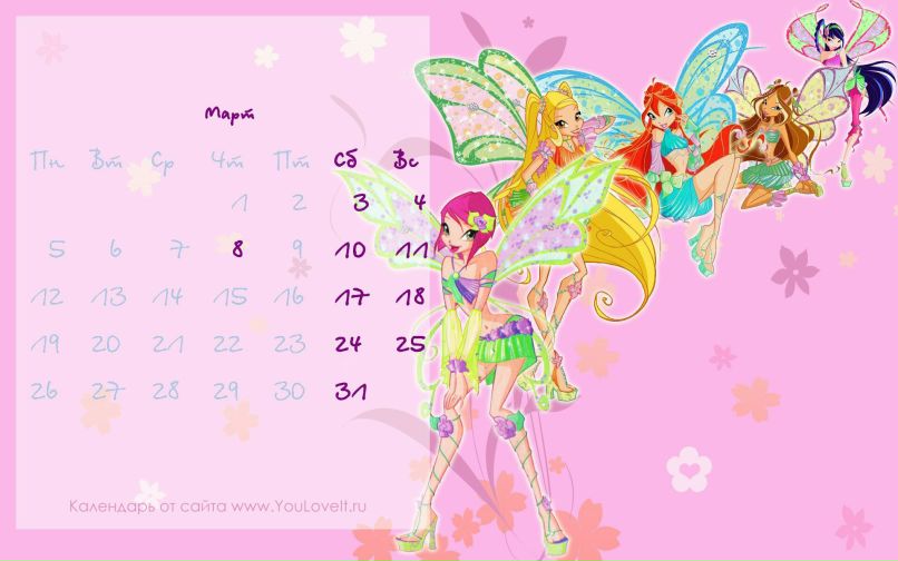 Флора Линфея фотография #46