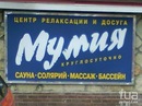 Микола Василів фотография #18 (источник - https://vk.com/id153453839)