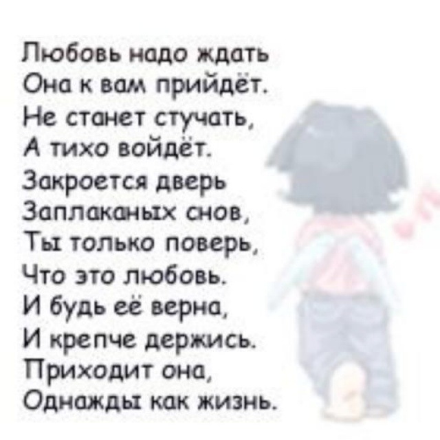 Наталья Иванова фотография #40