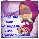 Оля Леськів фотография #46 (источник - https://vk.com/id21011242)