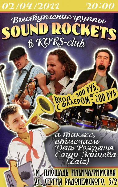 №15, Андрис Иостиньш, Москва №15, Андрис Иостиньш, Москва