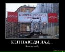 Олександр Матвійчук фотография #3 (источник - https://vk.com/id133455070)