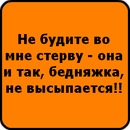 Каріночка Густа фотография #28 (источник - https://vk.com/id128912864)