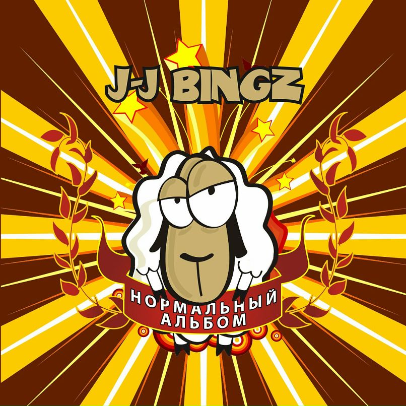 Extreme Label фотография #30