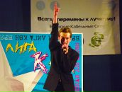 Фотография  